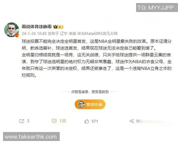 NBA全明星投票最新动态揭晓球迷心目中的明星球员名单