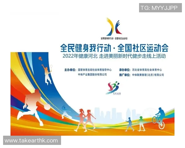 创新体育短视频内容策划方案提升观众参与度与品牌影响力的策略探讨