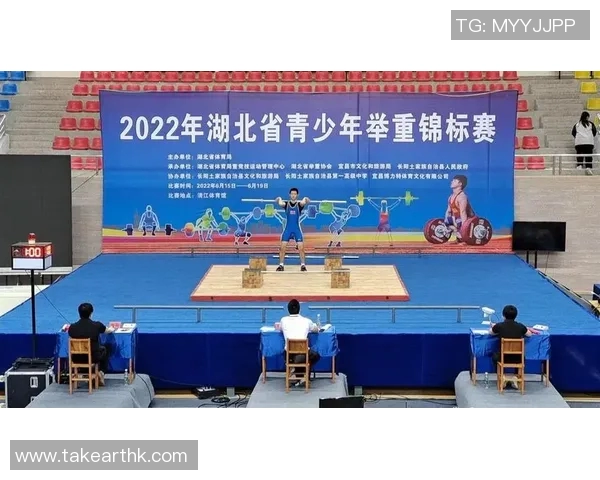 2023年全国挺举项目成绩公告及优秀选手表彰活动通知