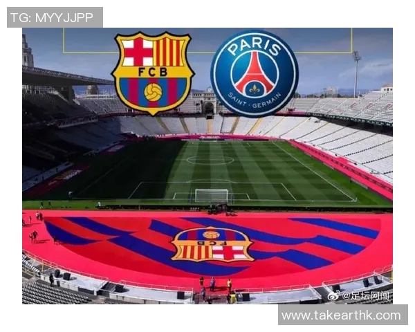 巴黎圣日耳曼2比1战胜巴塞罗那，首回合领先优势确立